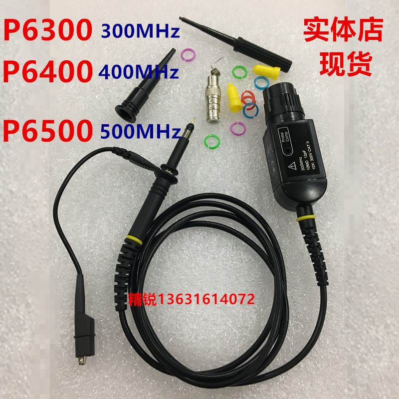 先锋P6500示波器无缘探头500M示波器表笔代替泰克P6139B-图2