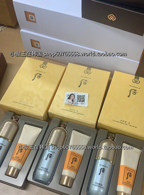 whoo后拱辰享美精华绿色隔离霜套