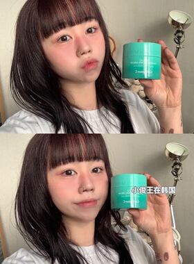 秀肤生积雪草面霜舒缓保湿敏感肌
