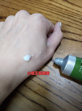 MIP男士敏感肌肤面霜药监局认证