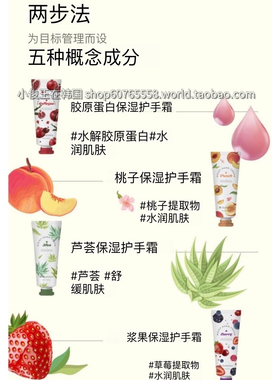 韩国Dr.hometox石榴胶原蛋白芦荟护手霜滋润不油腻干手救星敏感肌