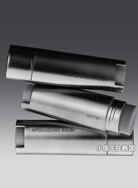 韩国正品NOT4U新款DIFFERENT BALM DIFFERENT MAN男士唇膏4.8g