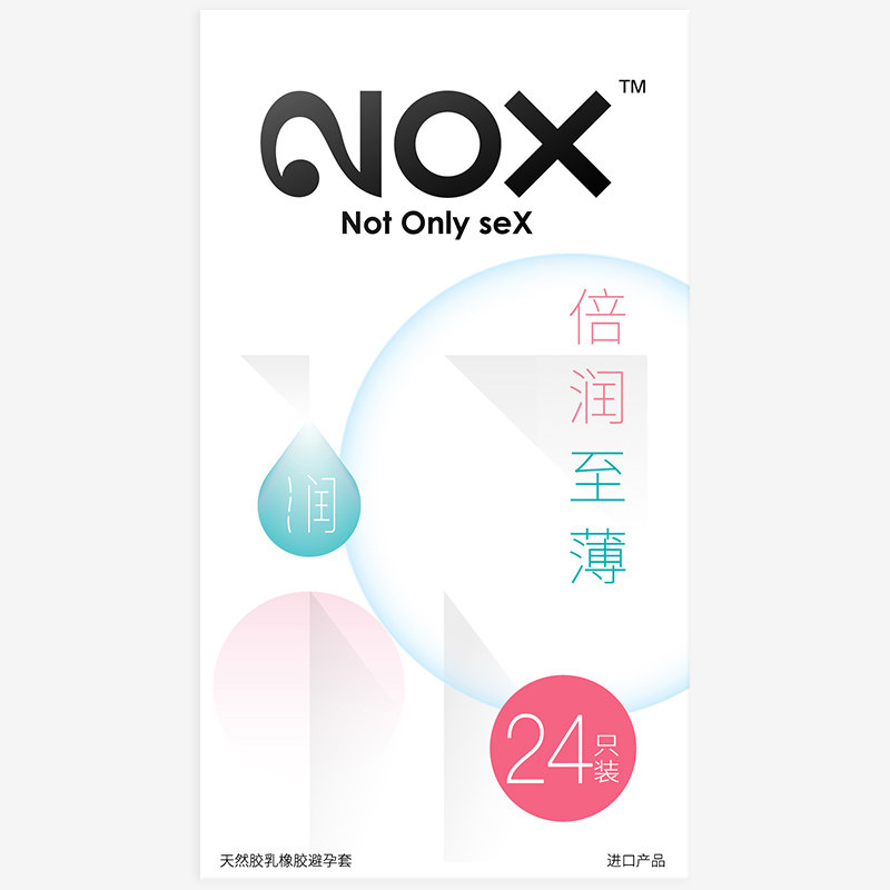 诺丝旗舰店避孕套男超薄安全套