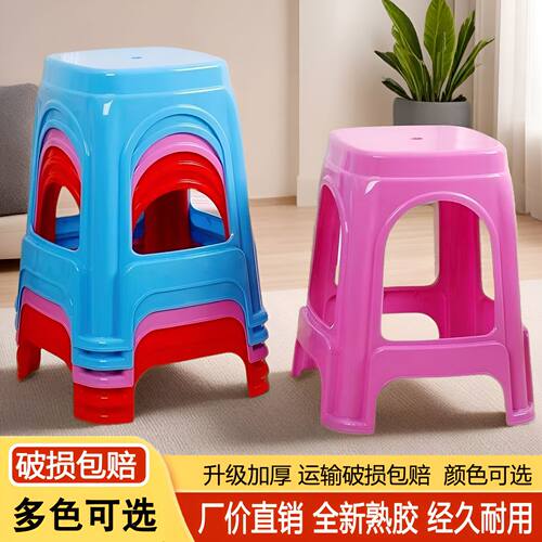 4-10个装）塑料凳子加厚高凳餐桌凳家用凳方凳成人塑胶板凳熟胶凳 - 图0