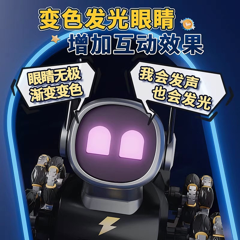 德国机器狗电动遥控车玩具儿童汽车八轮手势感应男孩礼物智能生日,淘宝优惠券,粉丝福利购,淘宝优惠卷