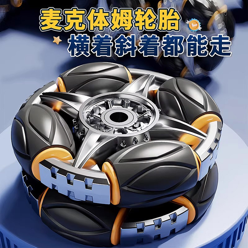 德国机器狗电动遥控车玩具儿童汽车八轮手势感应男孩礼物智能生日,淘宝优惠券,粉丝福利购,淘宝优惠卷