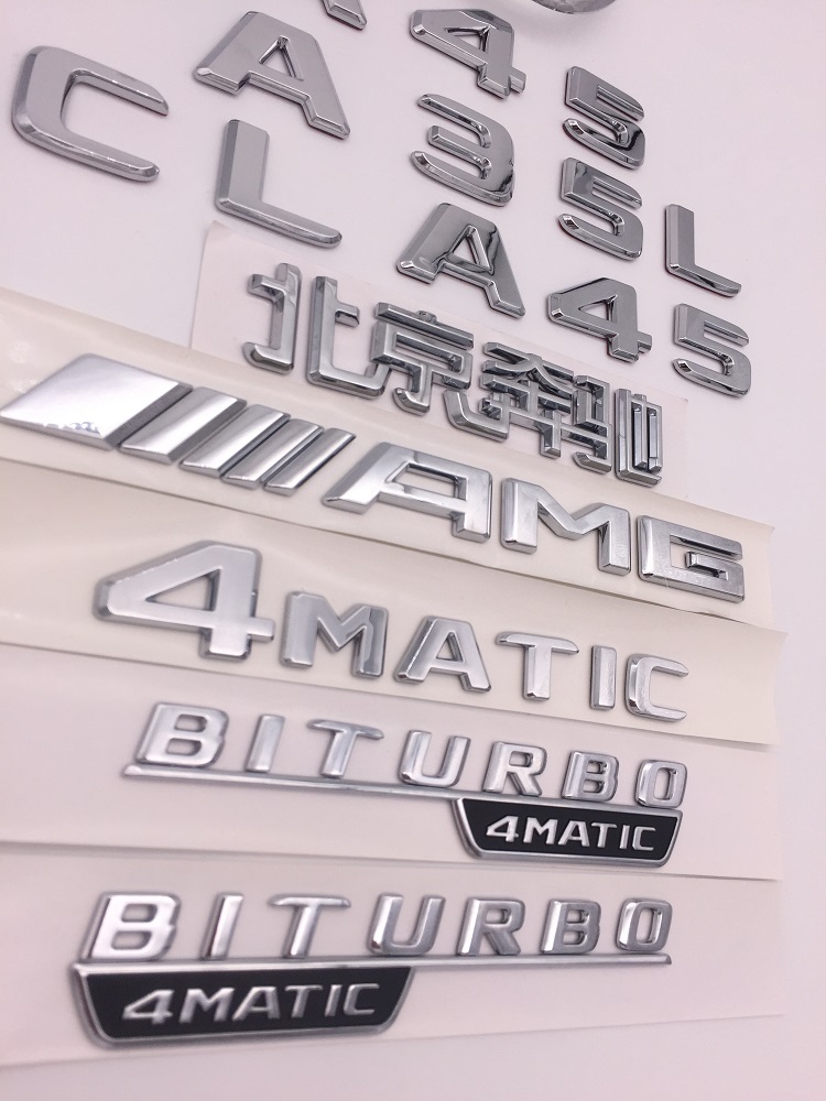 新款奔驰车标全车型贴标亮银色A45 A35L CLA45 AMG 4MATIC 字母标 - 图3