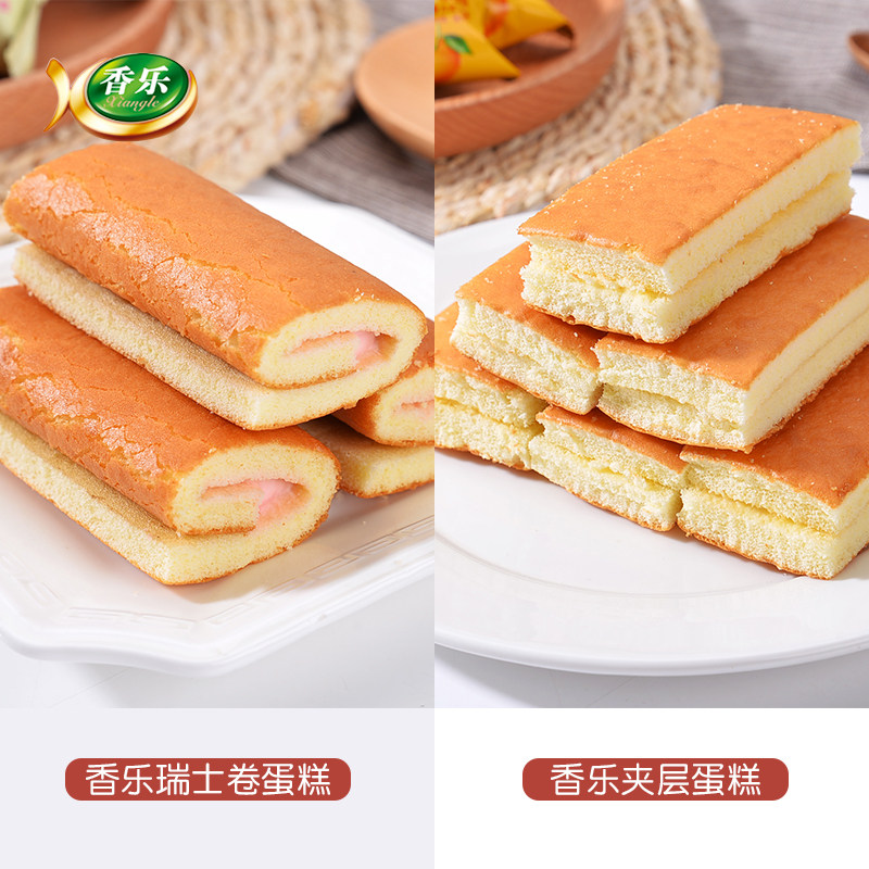 香乐500g早餐软面包新鲜整箱瑞士卷 香乐食品西式糕点