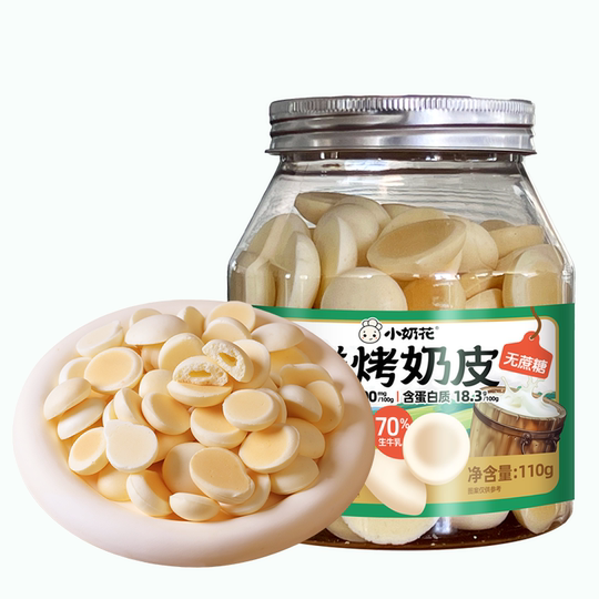 小奶花高钙奶脆脆110g/罐内蒙古奶皮子奶制品
