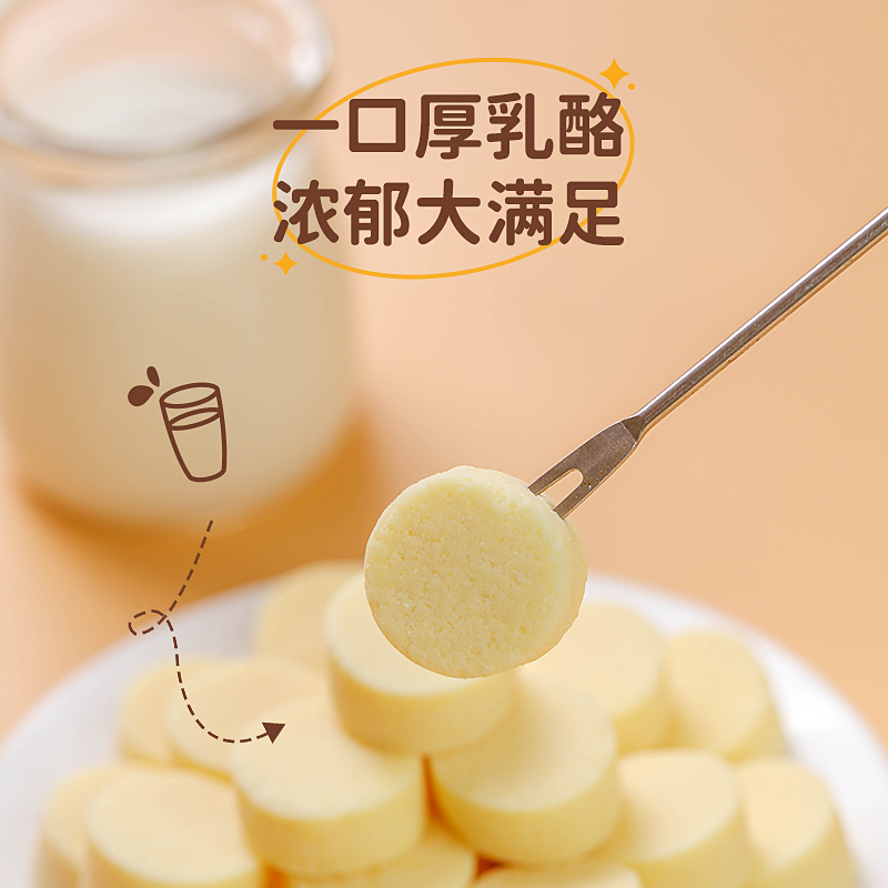 小奶花小乳酪酪块高钙固体酸奶块厚乳酪果冻杯儿童零食内蒙古特产 - 图2