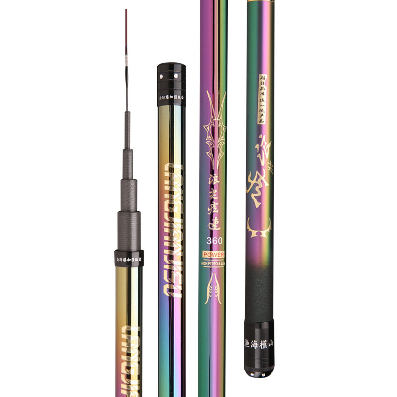新款浪尖疾速鱼竿超轻超硬碳素19调6H台钓竿短节大物硬调溪流手竿,淘宝优惠券,粉丝福利购,淘宝优惠卷