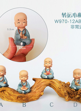 清仓禅意家居小和尚树脂桌面装饰品少林寺文创纪念品可定制刻字