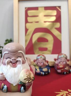 寿翁寿婆重阳节礼物长辈祝寿礼品装饰品结婚纪念品老人乔迁摆件