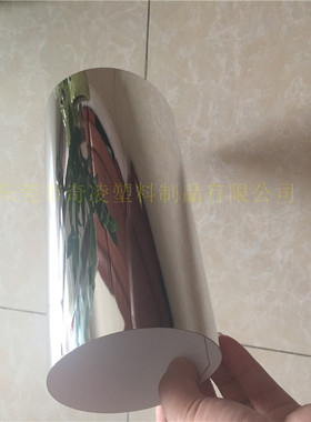 定制有机玻璃亚克力镜面板镜片