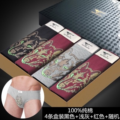 七匹狼男士内裤三角裤中腰纯棉性感全棉透气简约抗菌宽松时尚裤头,淘宝优惠券,粉丝福利购,淘宝优惠卷