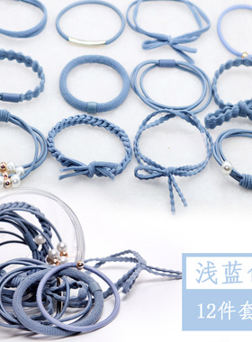 件套装小清新风简约橡皮筋头绳