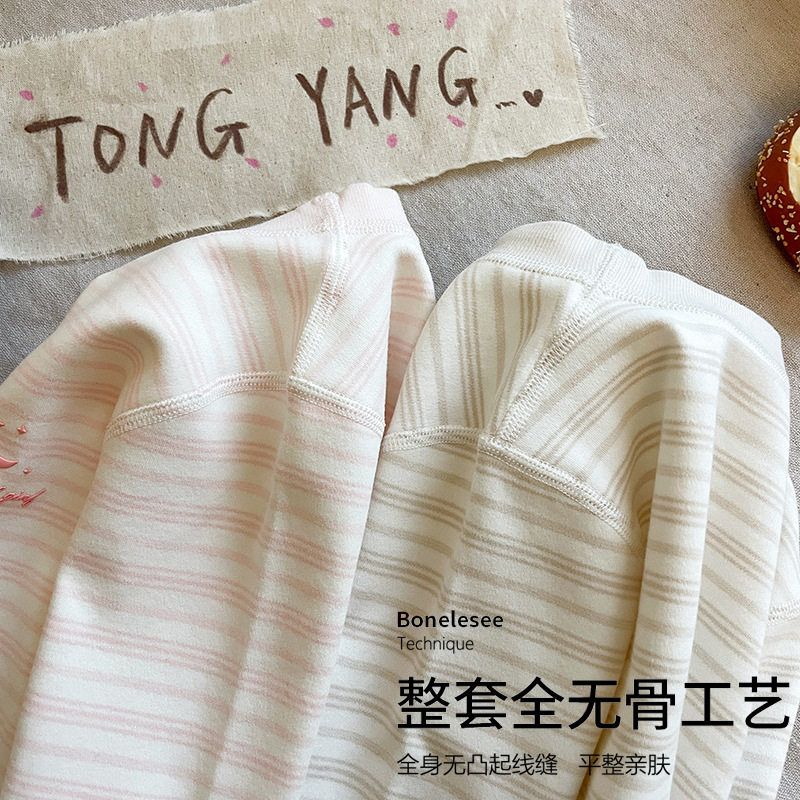 儿童内衣套装舒绒条纹无骨家居服秋衣裤男女童打底两件套宝宝睡衣,淘宝优惠券,粉丝福利购,淘宝优惠卷