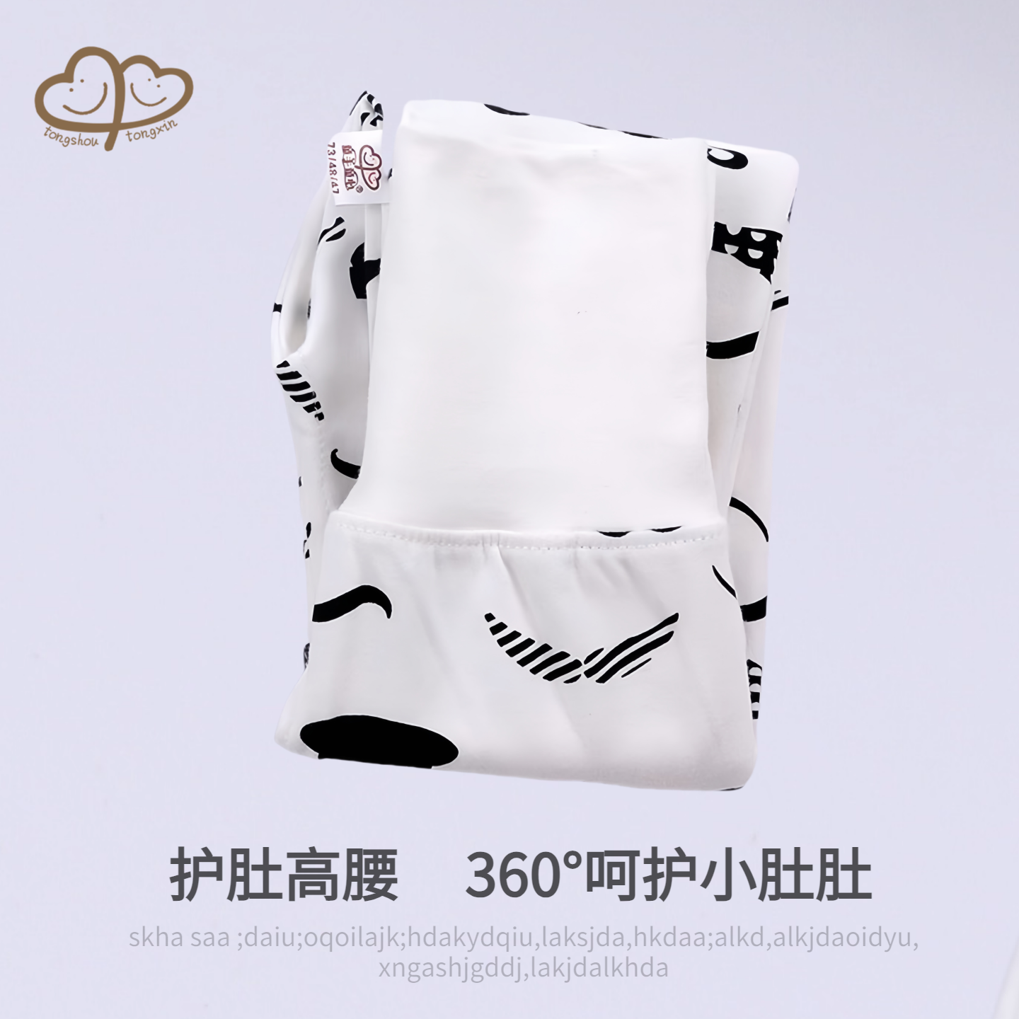 宝宝秋衣套装纯棉亲肤婴儿内衣儿童男童棉毛衫全棉女高腰护肚秋裤,淘宝优惠券,粉丝福利购,淘宝优惠卷