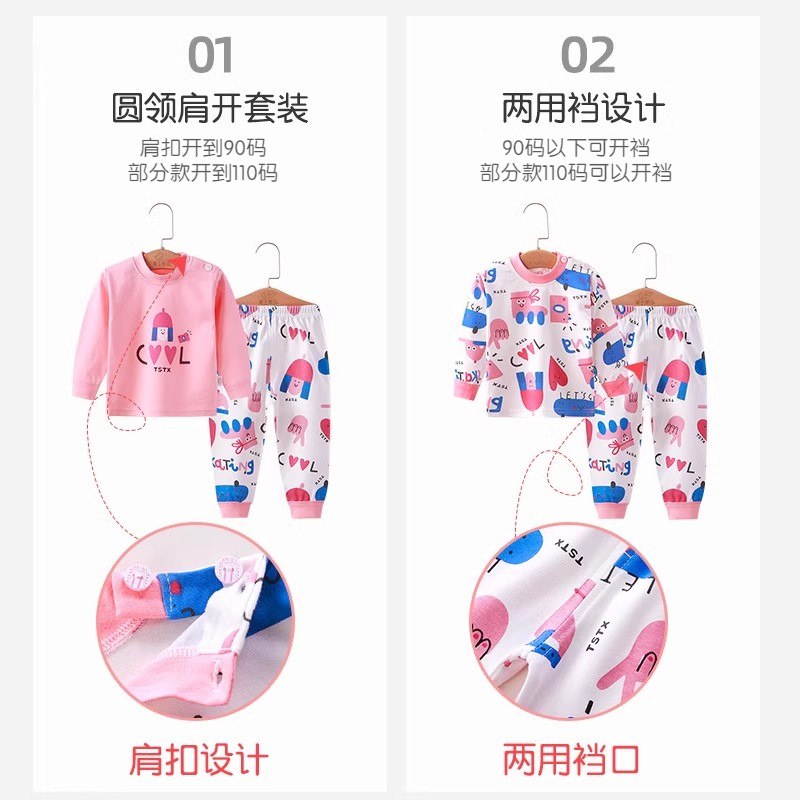 儿童内衣套装纯棉打底衣服男童秋衣春秋睡衣婴儿全棉女童秋裤宝宝,淘宝优惠券,粉丝福利购,淘宝优惠卷