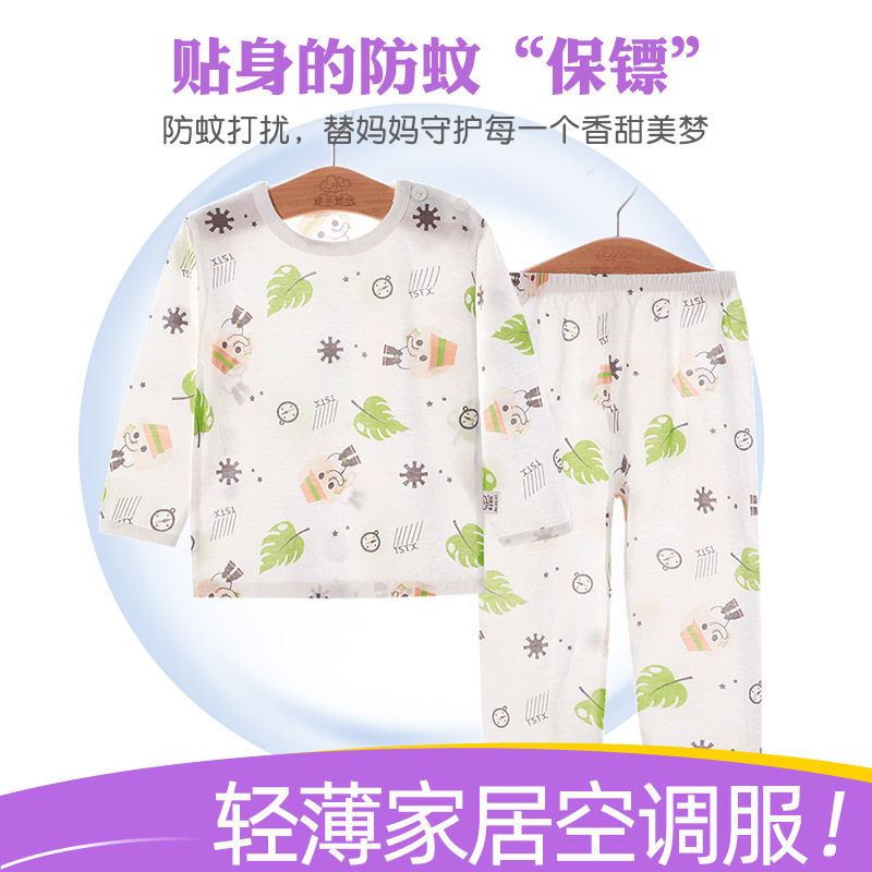 儿童内衣套装纯棉薄款男童春秋衣 童手童心内衣套装
