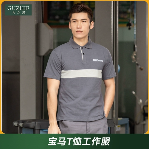 Bmw, осенний демисезонный комплект для работы, летний лонгслив, футболка с коротким рукавом