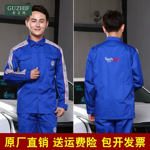 Летний демисезонный комплект для работы, короткий рукав, делается под заказ, осенний сезон