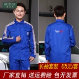 Летний демисезонный комплект для работы, короткий рукав, делается под заказ, осенний сезон