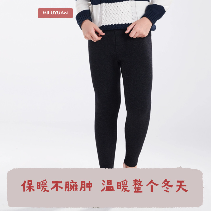 迷鹿缘 100%羊毛 双层复合加厚加绒保暖 儿童长裤 天猫优惠券折后¥49包邮(¥119-70)男、女童110~170码4色可选