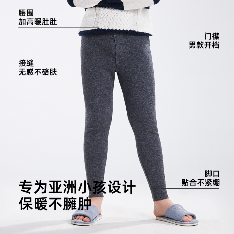 迷鹿缘 儿童100羊毛裤双层复合加厚加绒裤保暖裤男女童大童绒裤冬