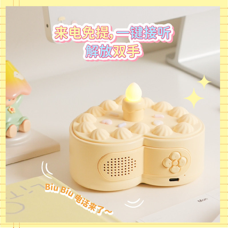 生日礼物女送女友闺蜜实用创意蓝牙音箱蛋糕惊喜有意义小礼品高级