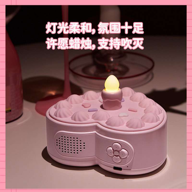 生日礼物女送女友闺蜜实用创意蓝牙音箱蛋糕惊喜有意义小礼品高级