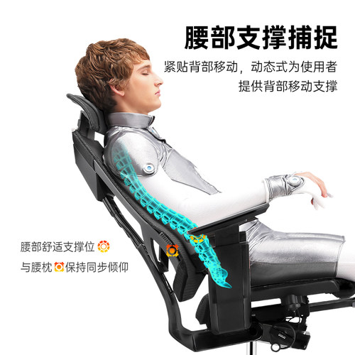 保友ergonor基尼迪亚电竞椅护腰电脑椅办公椅人体工学椅家用网椅 - 图0