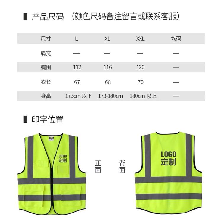 施工反光背心安全马甲荧光黄工地外套交通安全环卫骑行多口袋外套