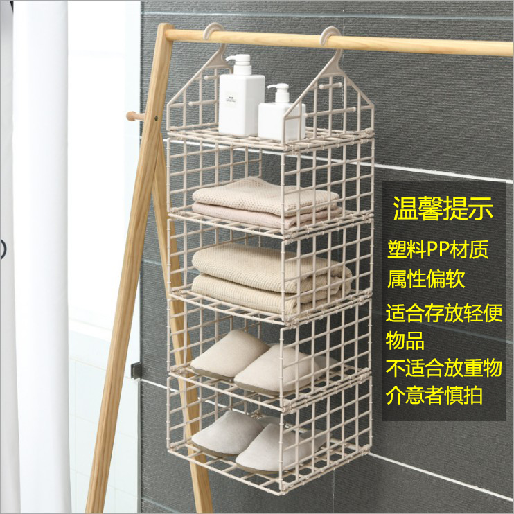 衣柜收纳架整理架分层折叠简易宿舍好物衣橱悬挂式省空间挂篮