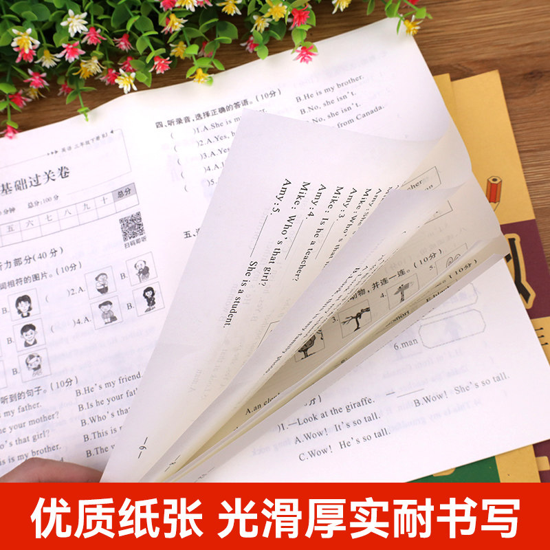 小学三年级上册试卷测试卷全套人教版语文数学英语同步练习题3年级下学期语数英单元考试卷子期中期末复习期末冲刺100分模拟考试卷