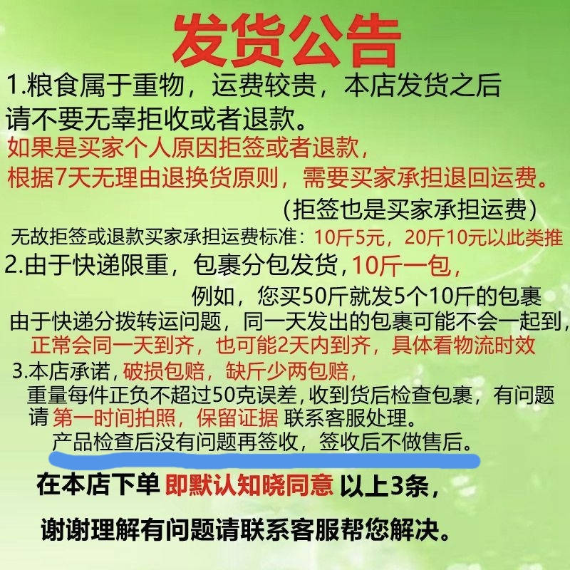 东北大玉米粒10斤喂鸡鸭鸽子粮钓鱼酿酒鼠粮新粮干玉米粒 - 图1