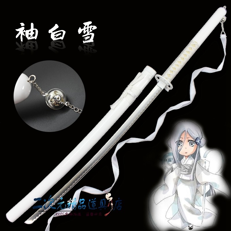 死神朽木刀 新人首单立减十元 22年4月 淘宝海外