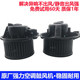 Magotan Sagitar blower solves the problem of abnormal noise and no wind