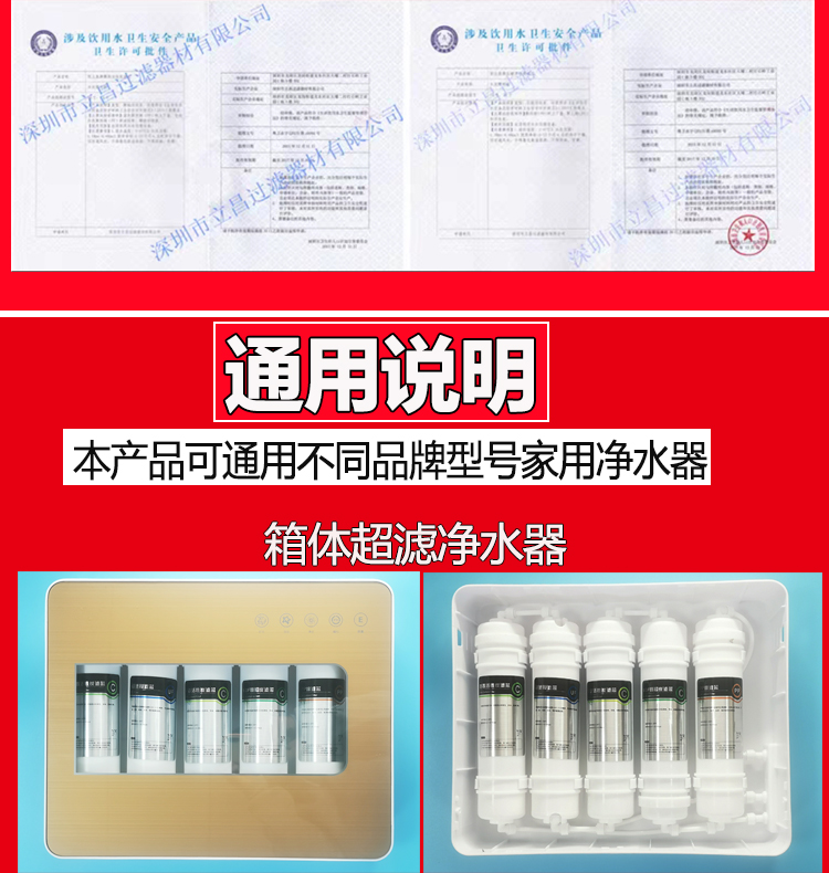 净水器滤芯10寸通用家用快接五级超滤套装韩式一体pp棉过滤器滤芯