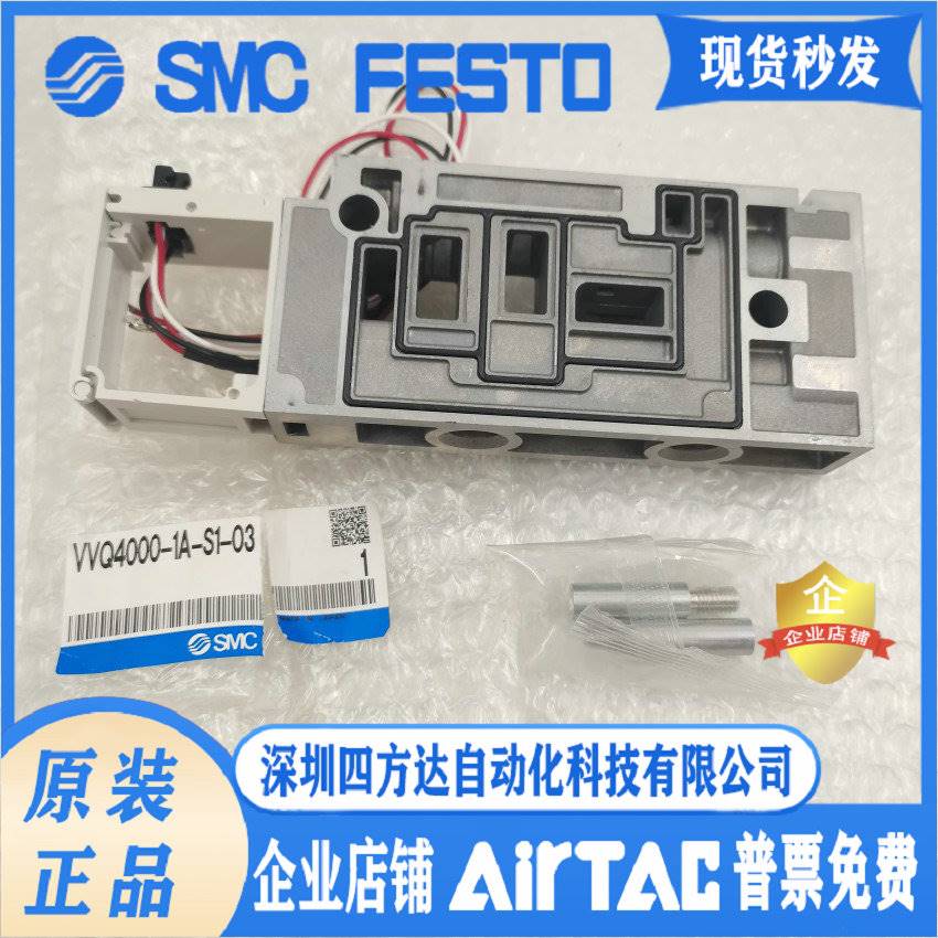 VVQ4000-1A-S1-03集装块组件原装正品现货提供询价-图2