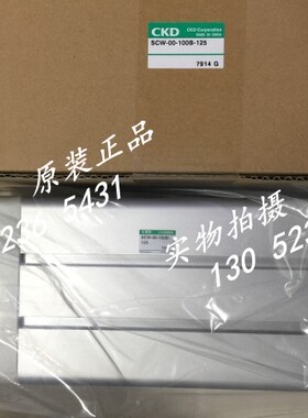 特价CKD 喜开理标准气缸SCW-00-80B-710-T2H-D询价