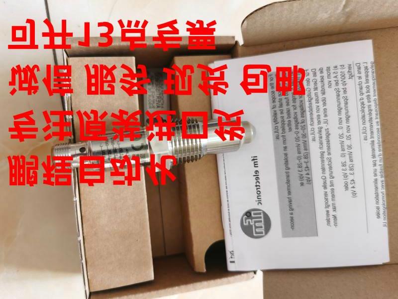 德国IFM易福门I液位传感器LMC500 全系产品有售现货欢迎包邮询价 - 图0