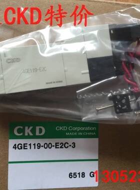 现货 CKD电磁阀4GE119R-00-E2C-3原装4GE119R-E2C/E2A 4GB119-E2
