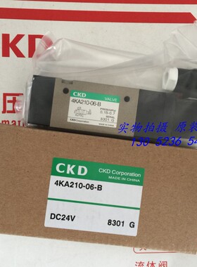 CKD喜开理先导式3.5通电磁阀4KA210-06-B-DC24V 4KA210-06-L-DC24