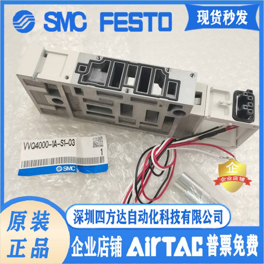 VVQ4000-1A-S1-03集装块组件原装正品现货提供询价-图3