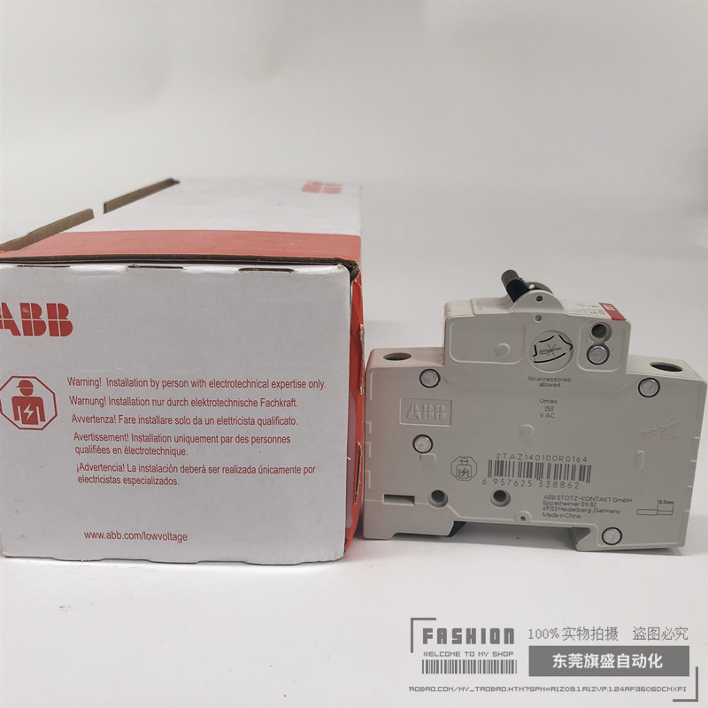 ABB微型断路器SH201-B10/B16/B25/B32/B40/B50电流可选6A-63A询价 - 图1