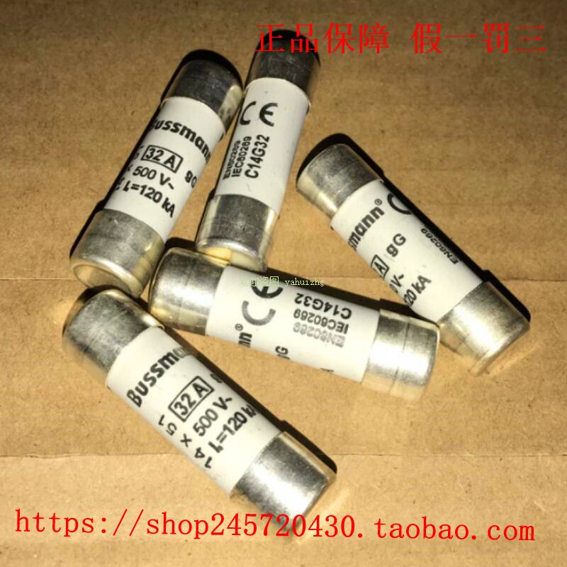 C22G4 C22G10 C22G16 C22G20 C22G32 熔断器 现货询价 - 图1