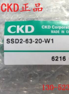 CKD喜开理超紧凑气缸SSD2-L-63-20-W1原装正品询价