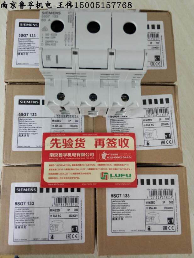 3RS1041-1GW50西门子监控继电器全新原装现货，！询价 - 图3