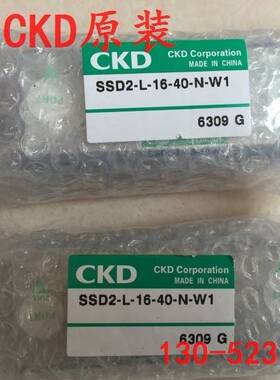 特价供应CKD喜开理超紧凑气缸SSD2-L-16-45-W1原装正品询价